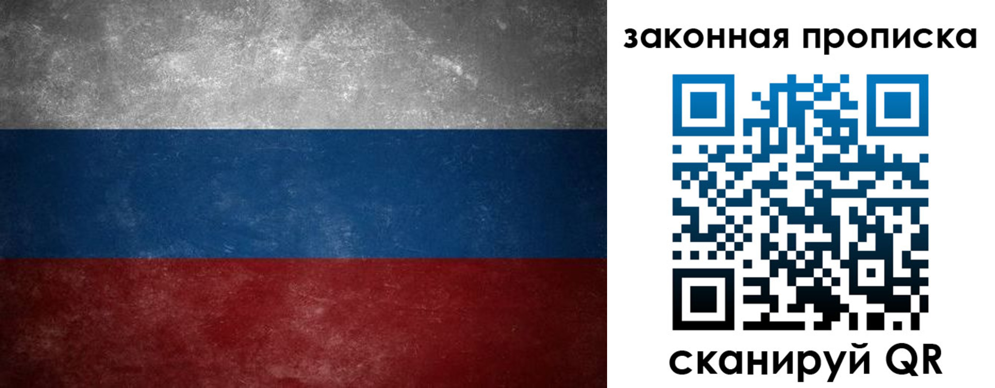 временная регистрация 2025 в Гаврилов-Яме