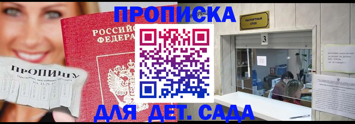 пропишу в квартире в Гаврилов-Яме