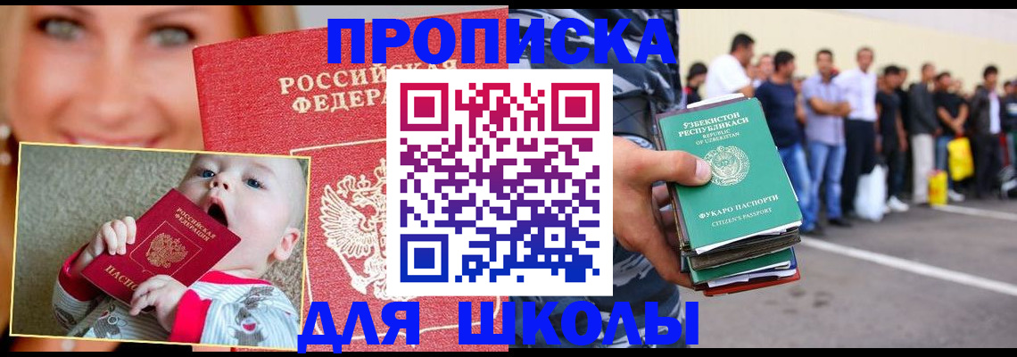 временная регистрация госуслуги в Гаврилов-Яме