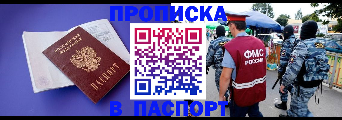 найти адрес прописки в Гаврилов-Яме